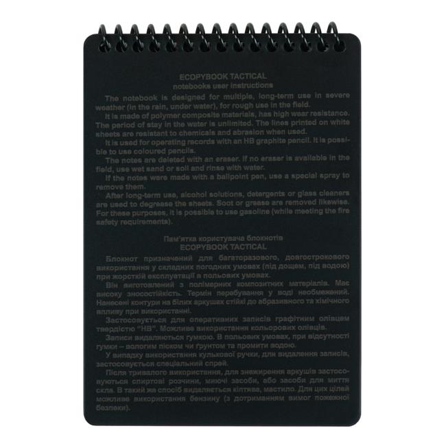 M-TAC Ecopybook Tactical Allwetter-Notizbuch